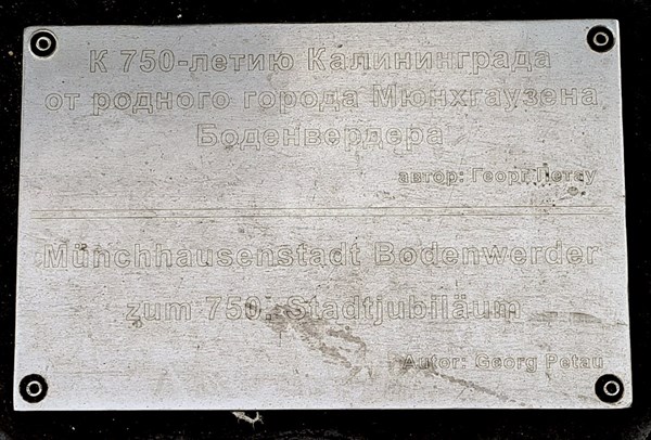 084-Памятник барону Мюнхгаузену